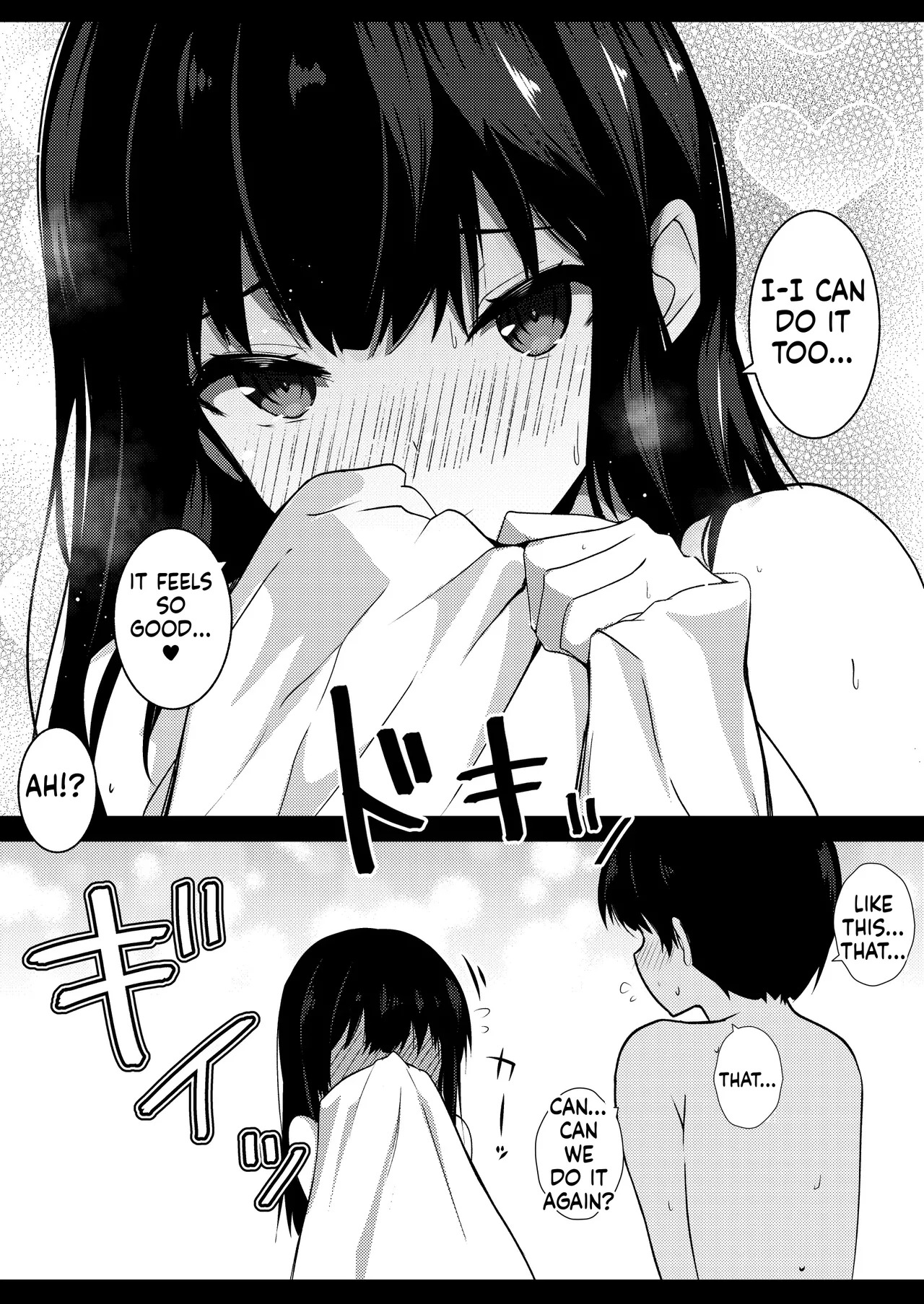 [Urahara Doll (Viali)] Kanojo no Imouto no Yuuwaku ni wa Katenai 2 [MTL] - Page 38