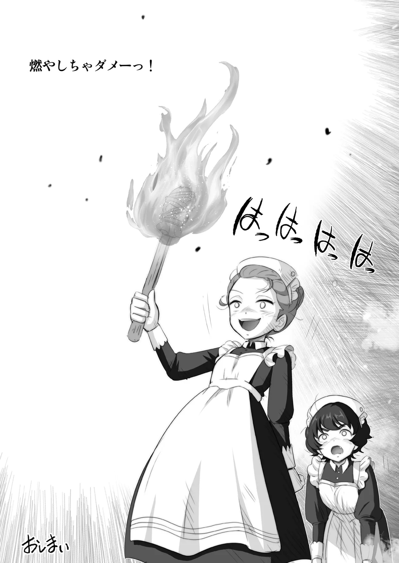 [Raijinkai (Haruki Genia)] Youkoso ♥ Kabas no Yakatae【Seiai Joufu・Harenchi Kyouen】 (Mobile Suit Gundam GQuuuuuuX) [Digital] - Page 38