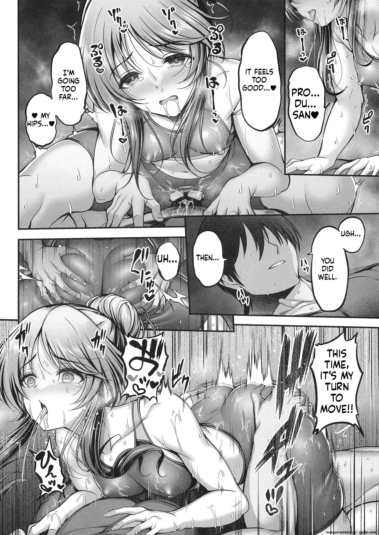 [listless time (ment)] Aiko to Dosukebe suru Matomehon (THE IDOLM@STER CINDERELLA GIRLS) [Digital] [MTL] - Page 103