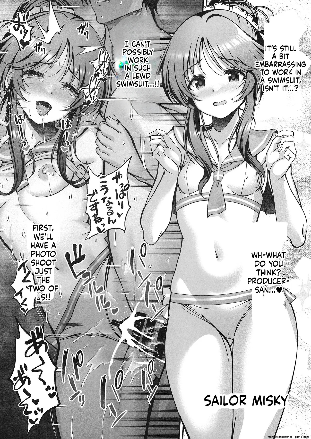 [listless time (ment)] Aiko to Dosukebe suru Matomehon (THE IDOLM@STER CINDERELLA GIRLS) [Digital] [MTL] - Page 123