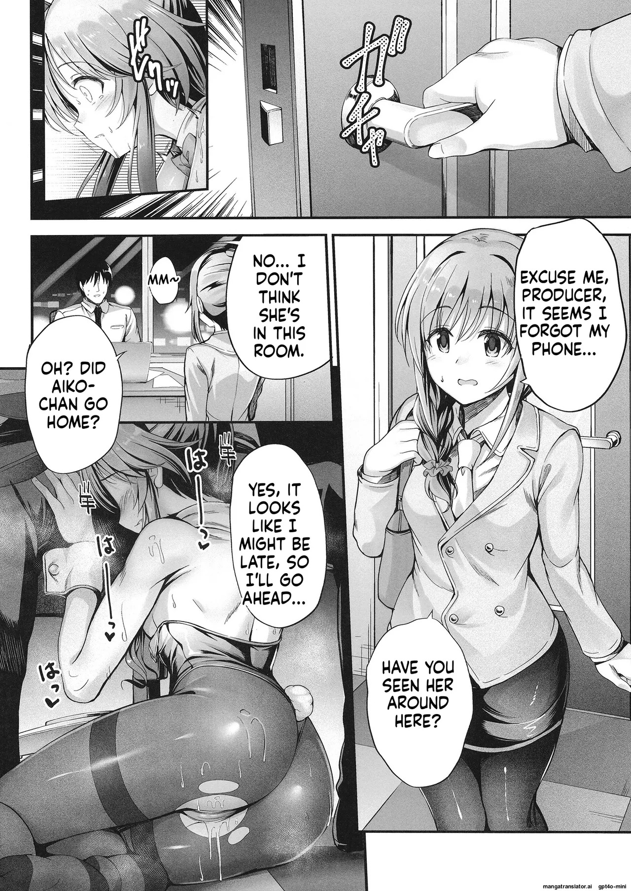 [listless time (ment)] Aiko to Dosukebe suru Matomehon (THE IDOLM@STER CINDERELLA GIRLS) [Digital] [MTL] - Page 13