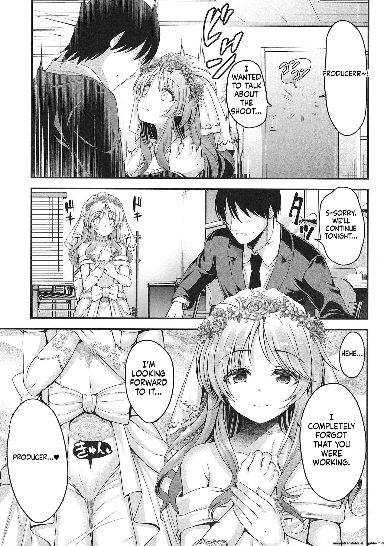 [listless time (ment)] Aiko to Dosukebe suru Matomehon (THE IDOLM@STER CINDERELLA GIRLS) [Digital] [MTL] - Page 34