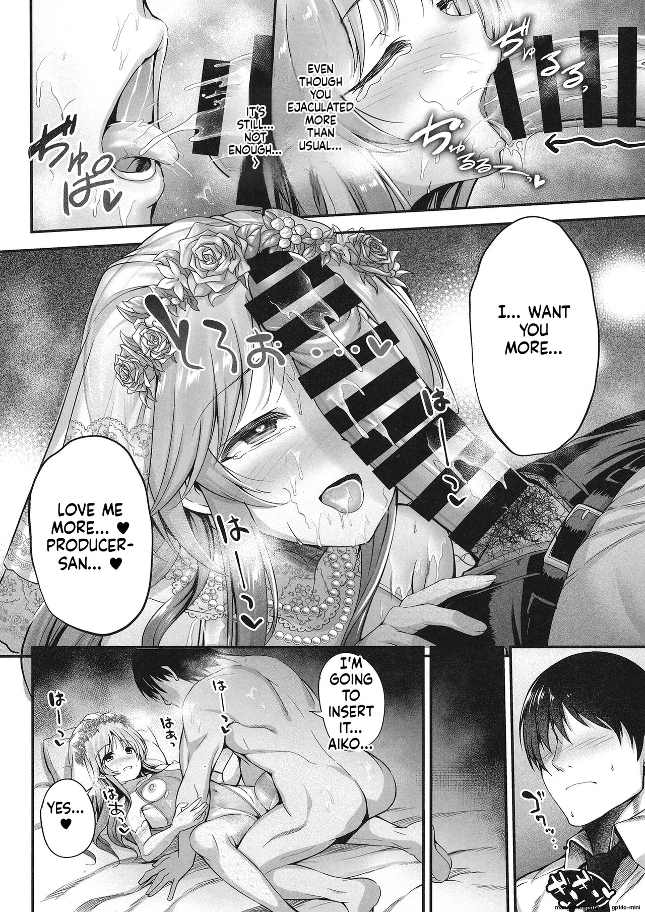 [listless time (ment)] Aiko to Dosukebe suru Matomehon (THE IDOLM@STER CINDERELLA GIRLS) [Digital] [MTL] - Page 47