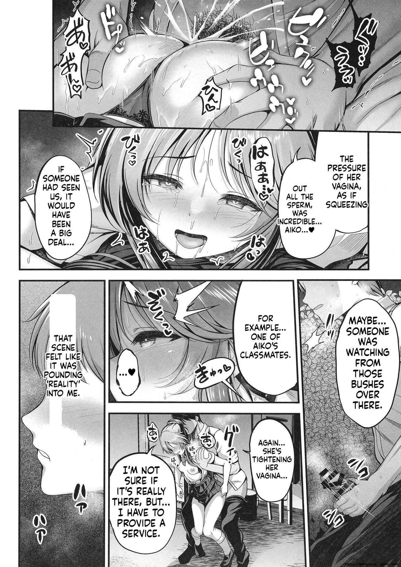 [listless time (ment)] Aiko to Dosukebe suru Matomehon (THE IDOLM@STER CINDERELLA GIRLS) [Digital] [MTL] - Page 79
