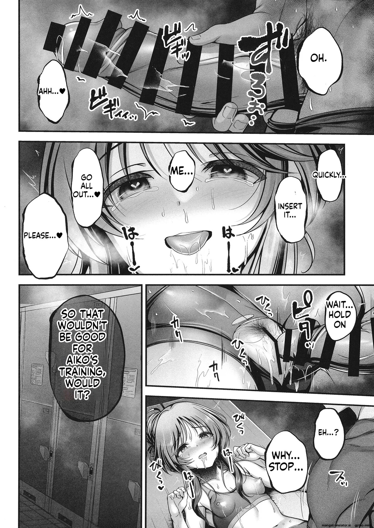 [listless time (ment)] Aiko to Dosukebe suru Matomehon (THE IDOLM@STER CINDERELLA GIRLS) [Digital] [MTL] - Page 99