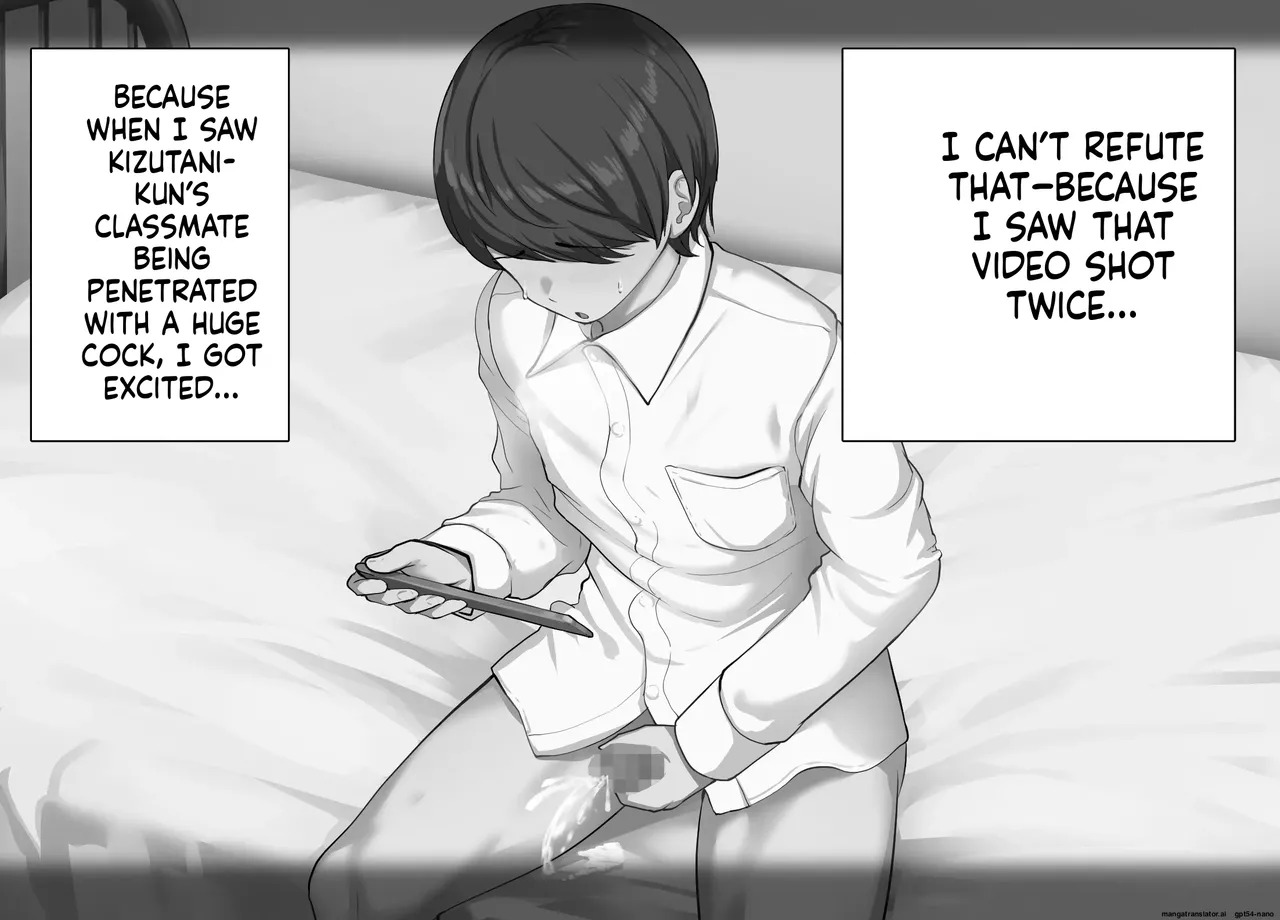 [Rhetoric] yara se te kureru gyaru no sakitani sann ni ha de katinn no sehure ga iru [MTL English] - Page 71
