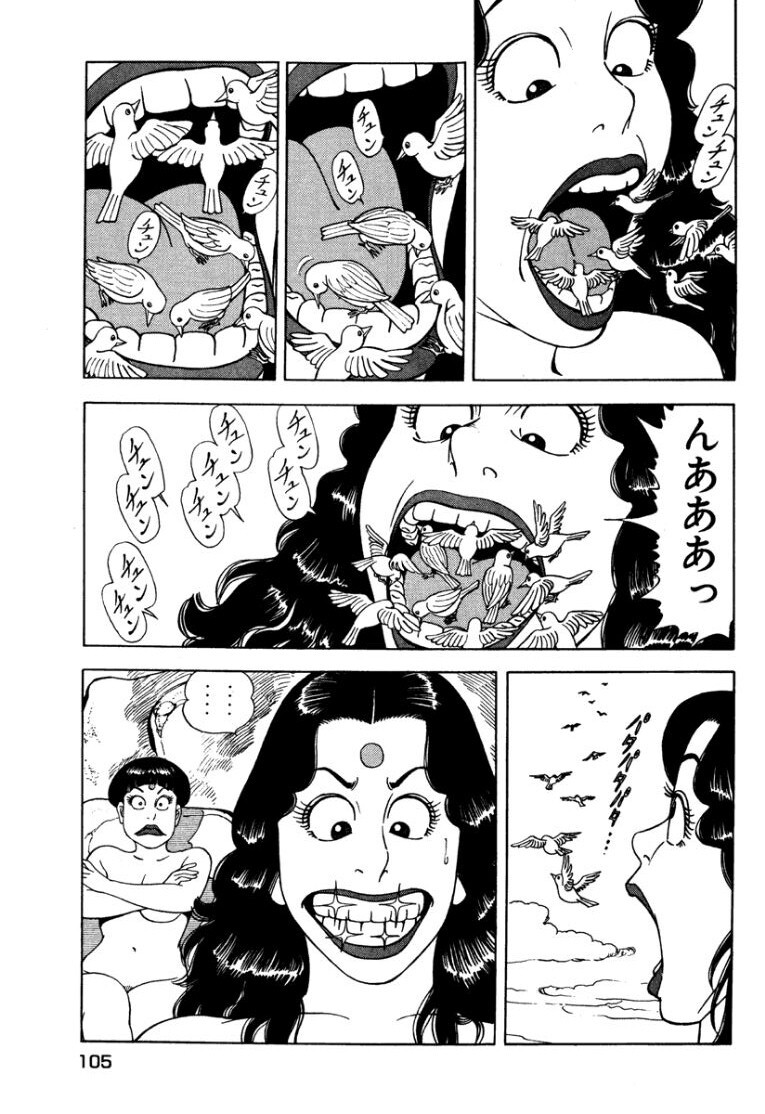 [Makoto Kobayashi] Stairway To Heaven #1 [Japanese] - Page 104