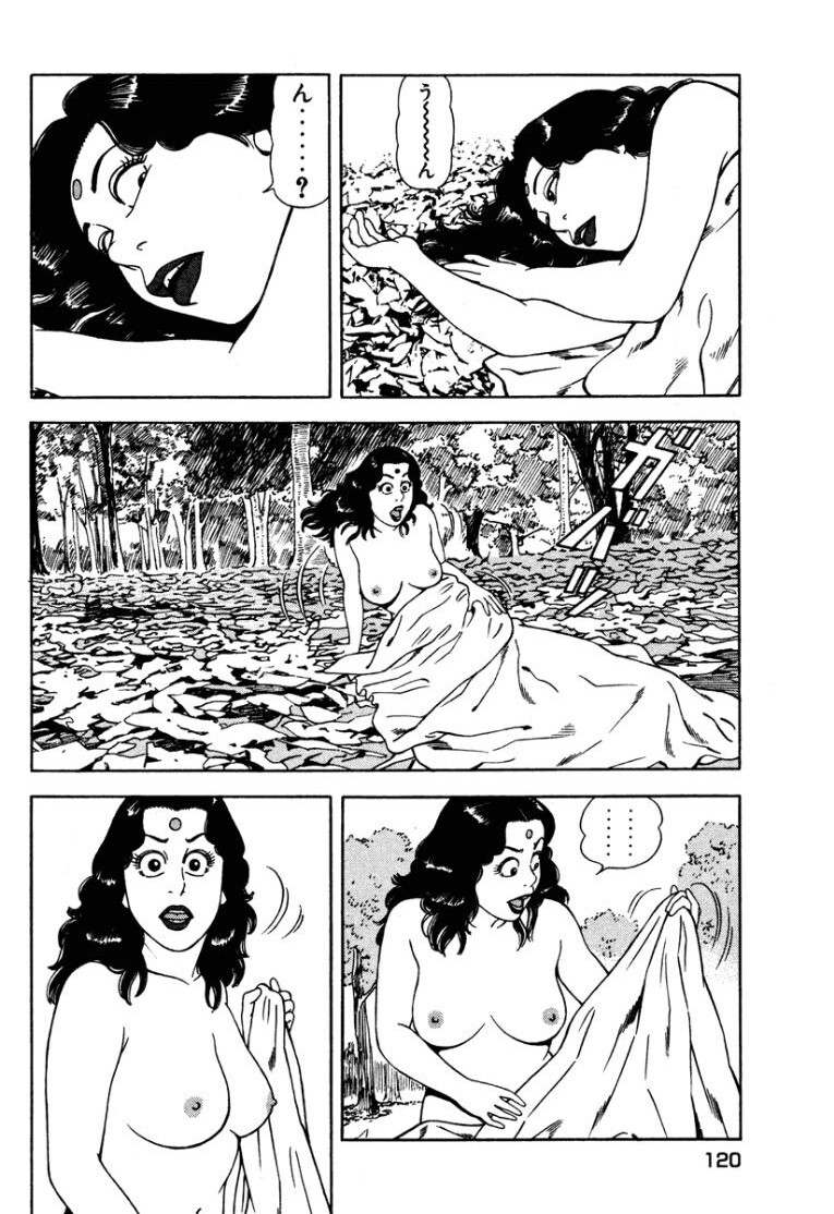 [Makoto Kobayashi] Stairway To Heaven #1 [Japanese] - Page 119