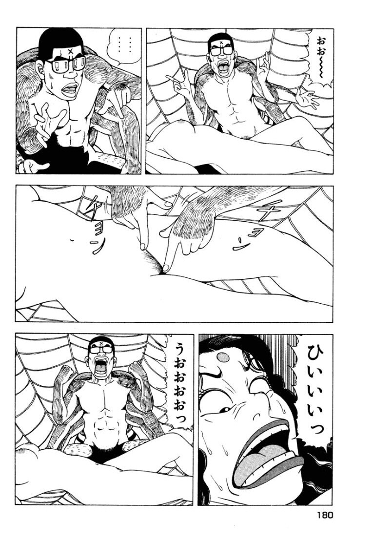 [Makoto Kobayashi] Stairway To Heaven #1 [Japanese] - Page 179