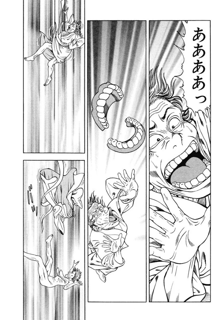[Makoto Kobayashi] Stairway To Heaven #1 [Japanese] - Page 18