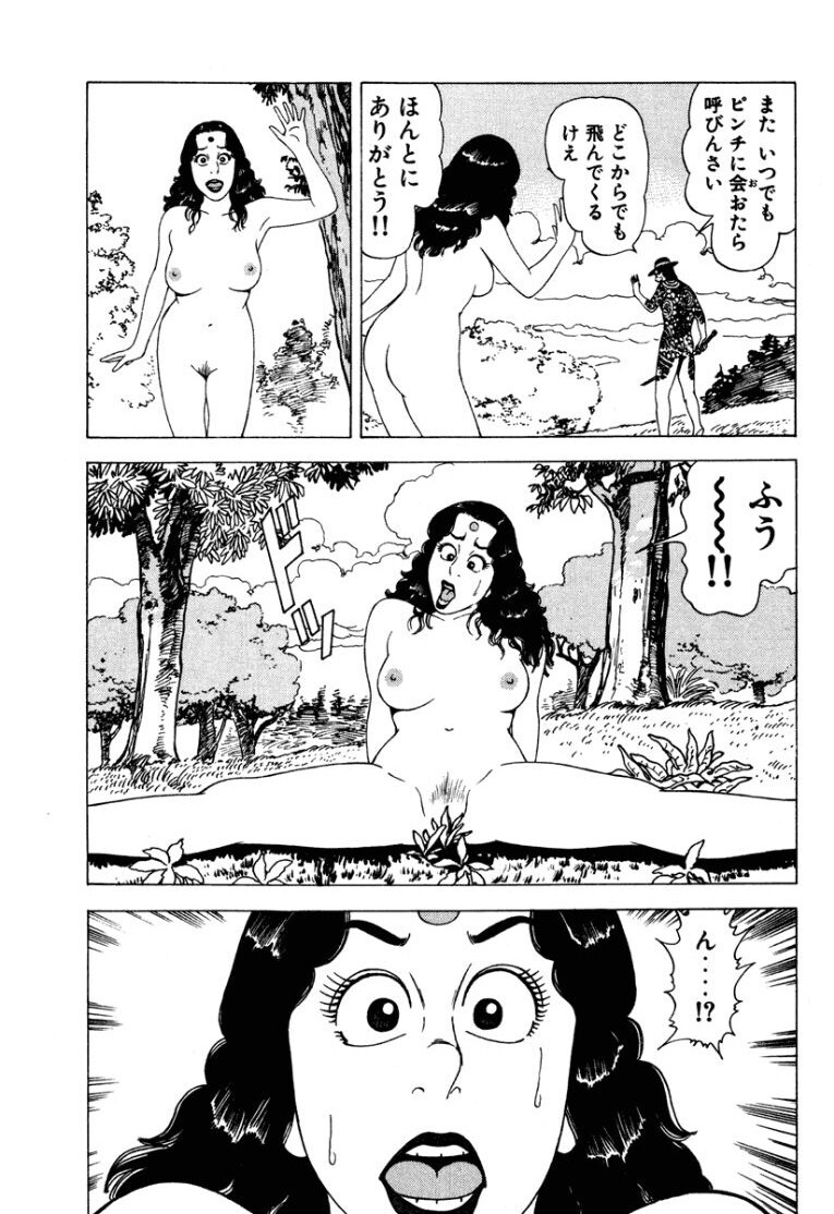 [Makoto Kobayashi] Stairway To Heaven #1 [Japanese] - Page 184