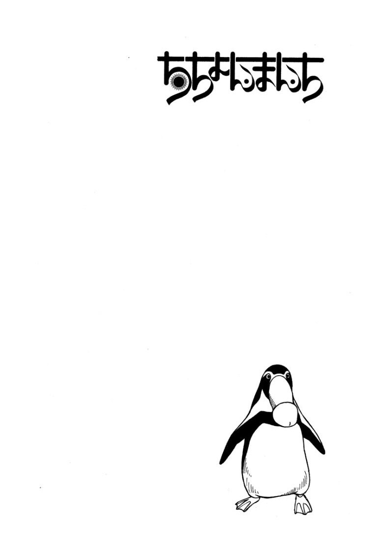 [Makoto Kobayashi] Stairway To Heaven #1 [Japanese] - Page 191