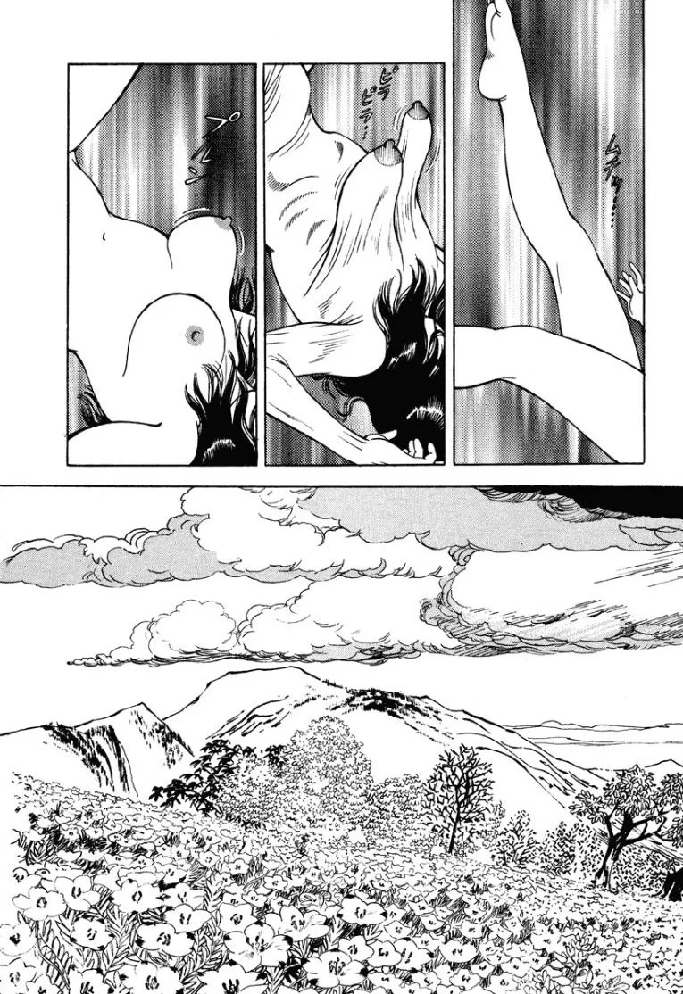 [Makoto Kobayashi] Stairway To Heaven #1 [Japanese] - Page 20