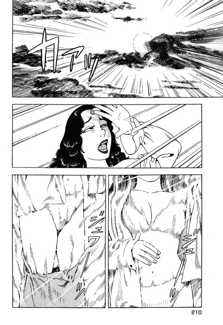 [Makoto Kobayashi] Stairway To Heaven #1 [Japanese] - Page 209