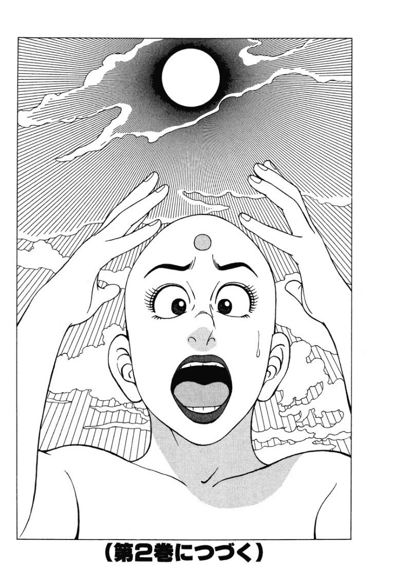 [Makoto Kobayashi] Stairway To Heaven #1 [Japanese] - Page 211