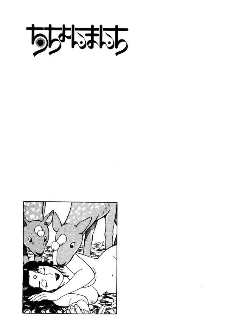 [Makoto Kobayashi] Stairway To Heaven #1 [Japanese] - Page 212