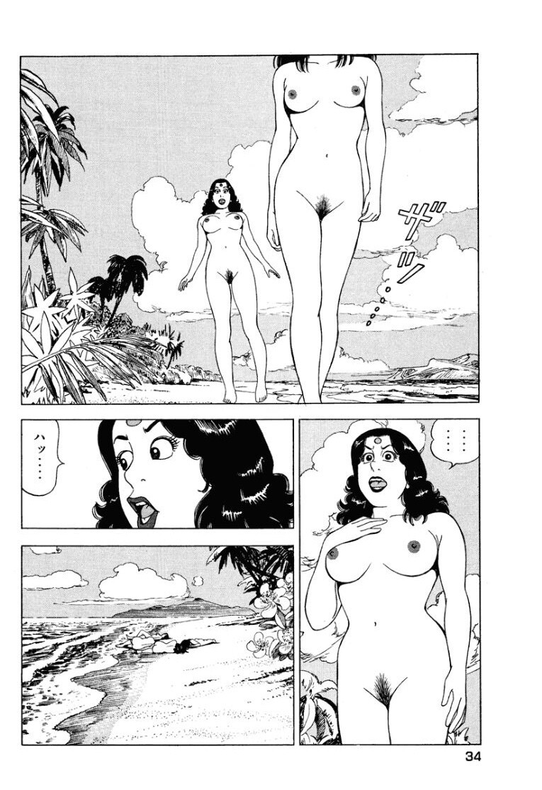 [Makoto Kobayashi] Stairway To Heaven #1 [Japanese] - Page 33