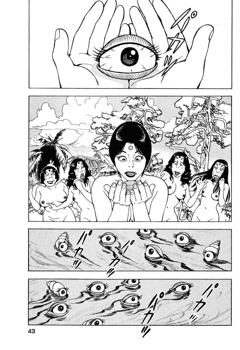 [Makoto Kobayashi] Stairway To Heaven #1 [Japanese] - Page 42