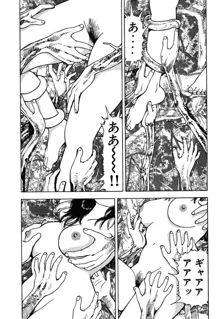 [Makoto Kobayashi] Stairway To Heaven #1 [Japanese] - Page 50