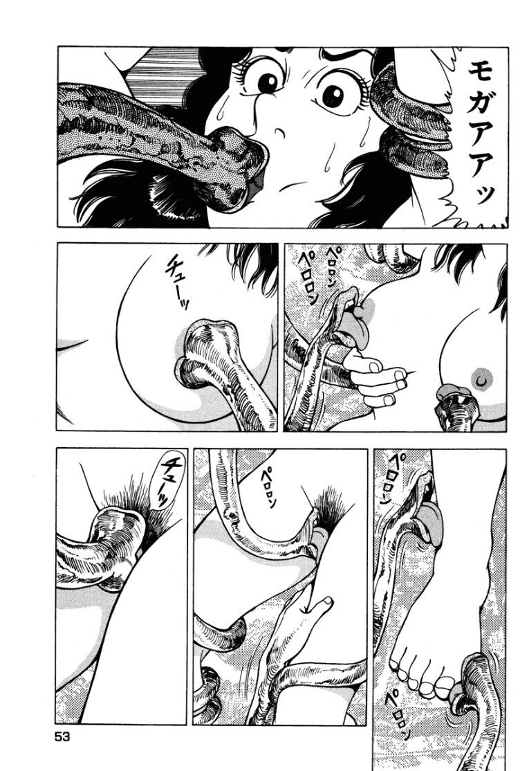 [Makoto Kobayashi] Stairway To Heaven #1 [Japanese] - Page 52