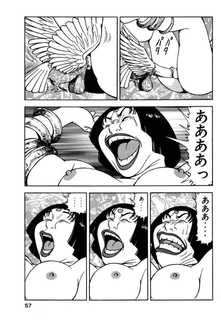 [Makoto Kobayashi] Stairway To Heaven #1 [Japanese] - Page 56