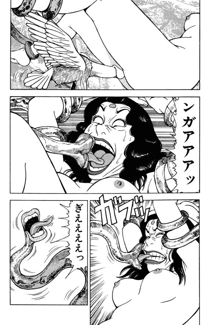 [Makoto Kobayashi] Stairway To Heaven #1 [Japanese] - Page 59