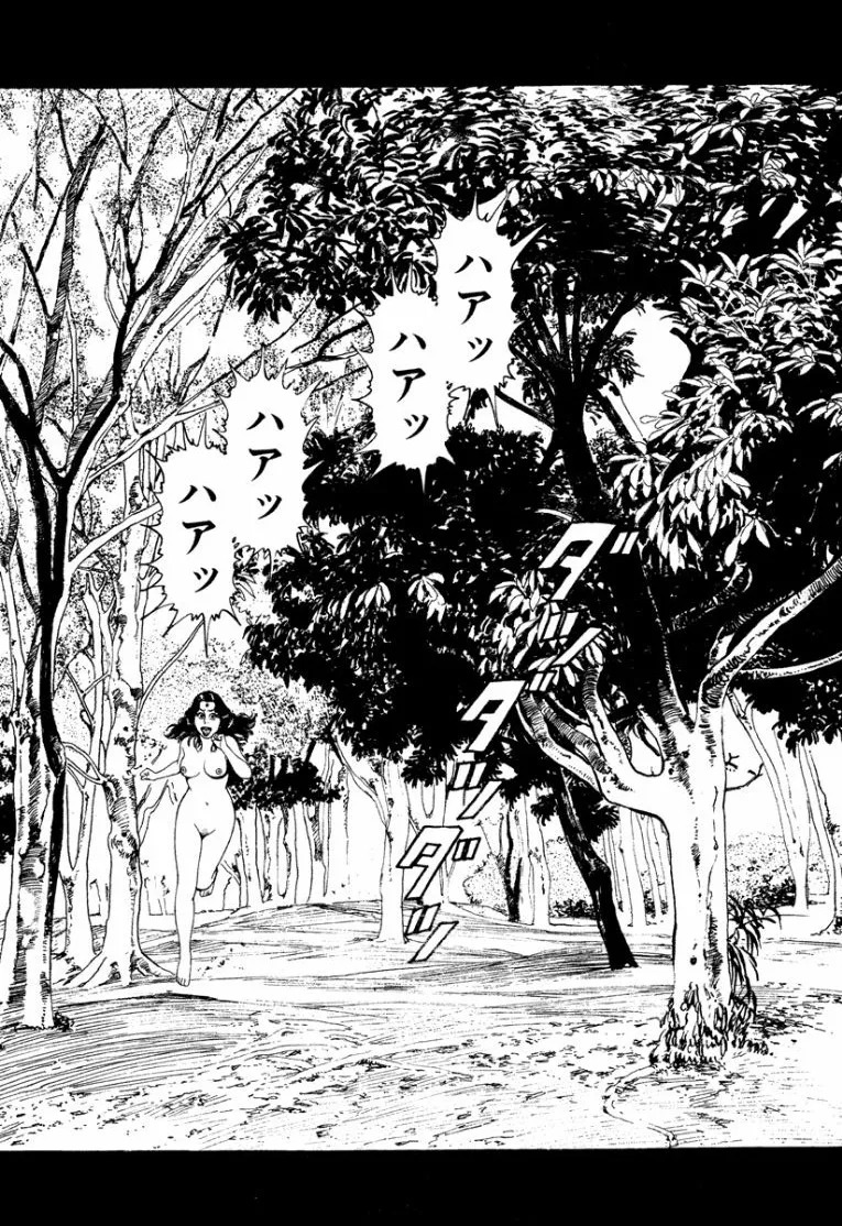 [Makoto Kobayashi] Stairway To Heaven #1 [Japanese] - Page 69