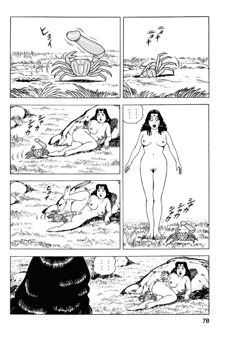 [Makoto Kobayashi] Stairway To Heaven #1 [Japanese] - Page 77