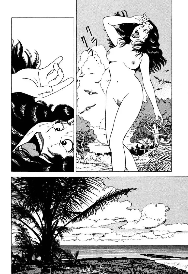 [Makoto Kobayashi] Stairway To Heaven #1 [Japanese] - Page 81
