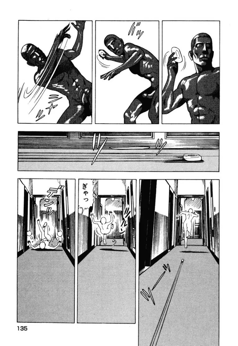 [Makoto Kobayashi] Stairway To Heaven #2 [Japanese] - Page 136