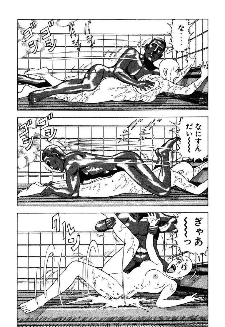 [Makoto Kobayashi] Stairway To Heaven #2 [Japanese] - Page 139