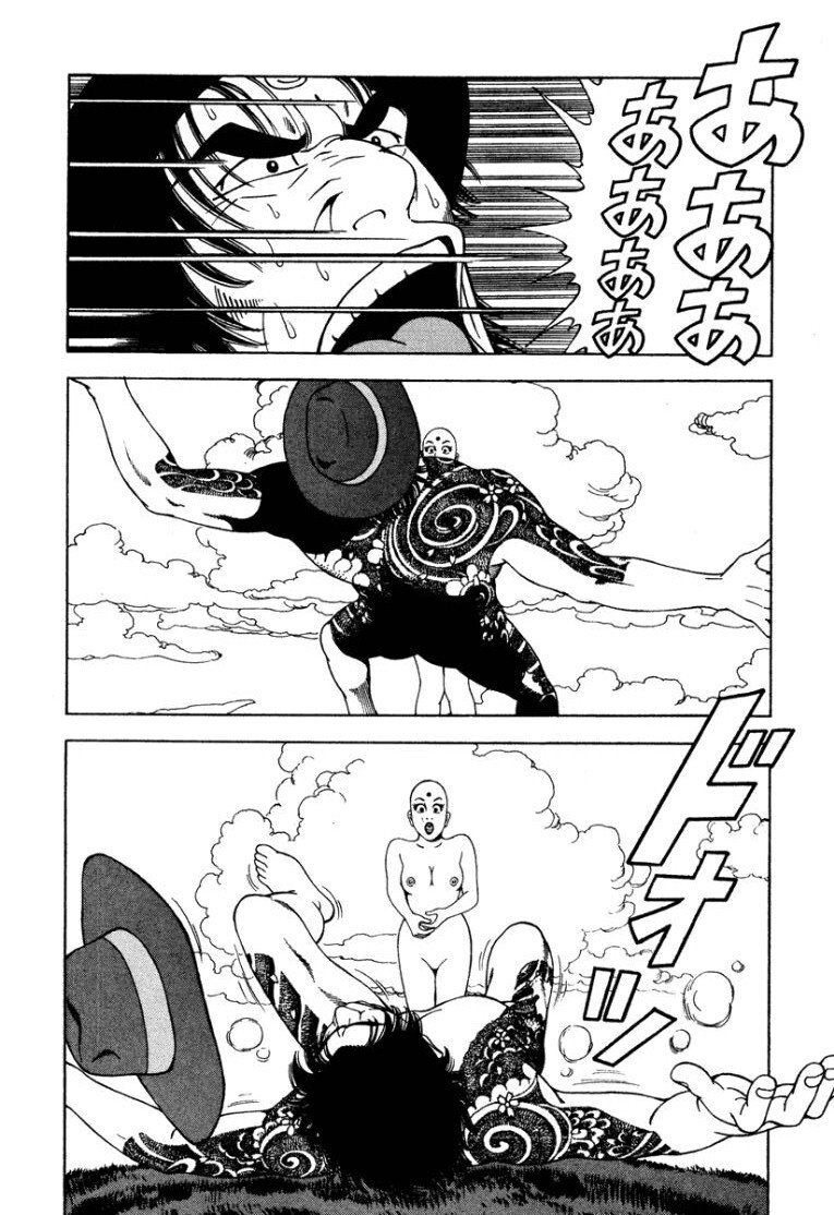 [Makoto Kobayashi] Stairway To Heaven #2 [Japanese] - Page 15