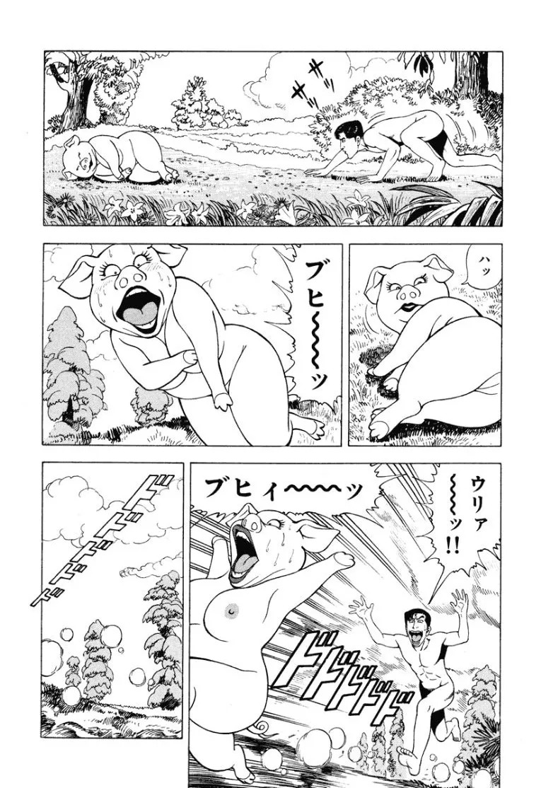 [Makoto Kobayashi] Stairway To Heaven #2 [Japanese] - Page 161