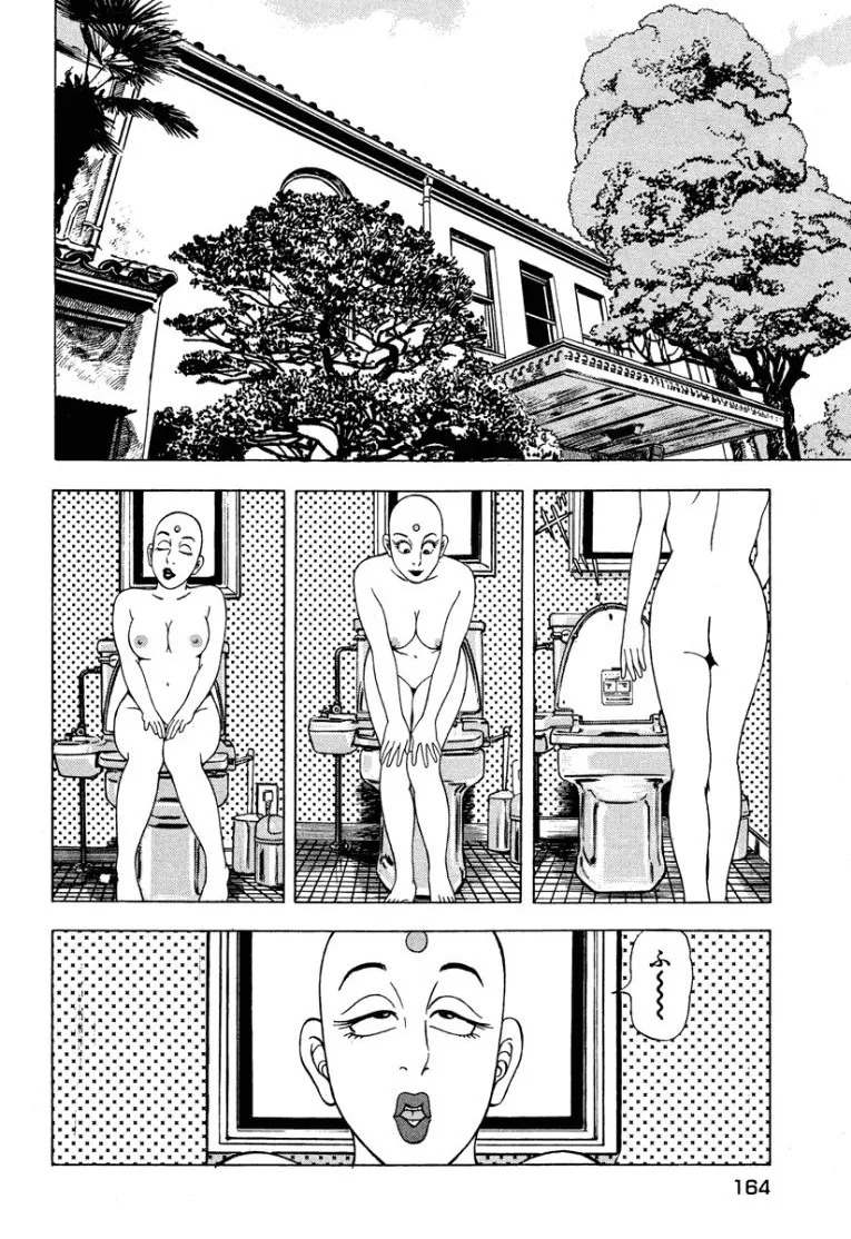 [Makoto Kobayashi] Stairway To Heaven #2 [Japanese] - Page 165