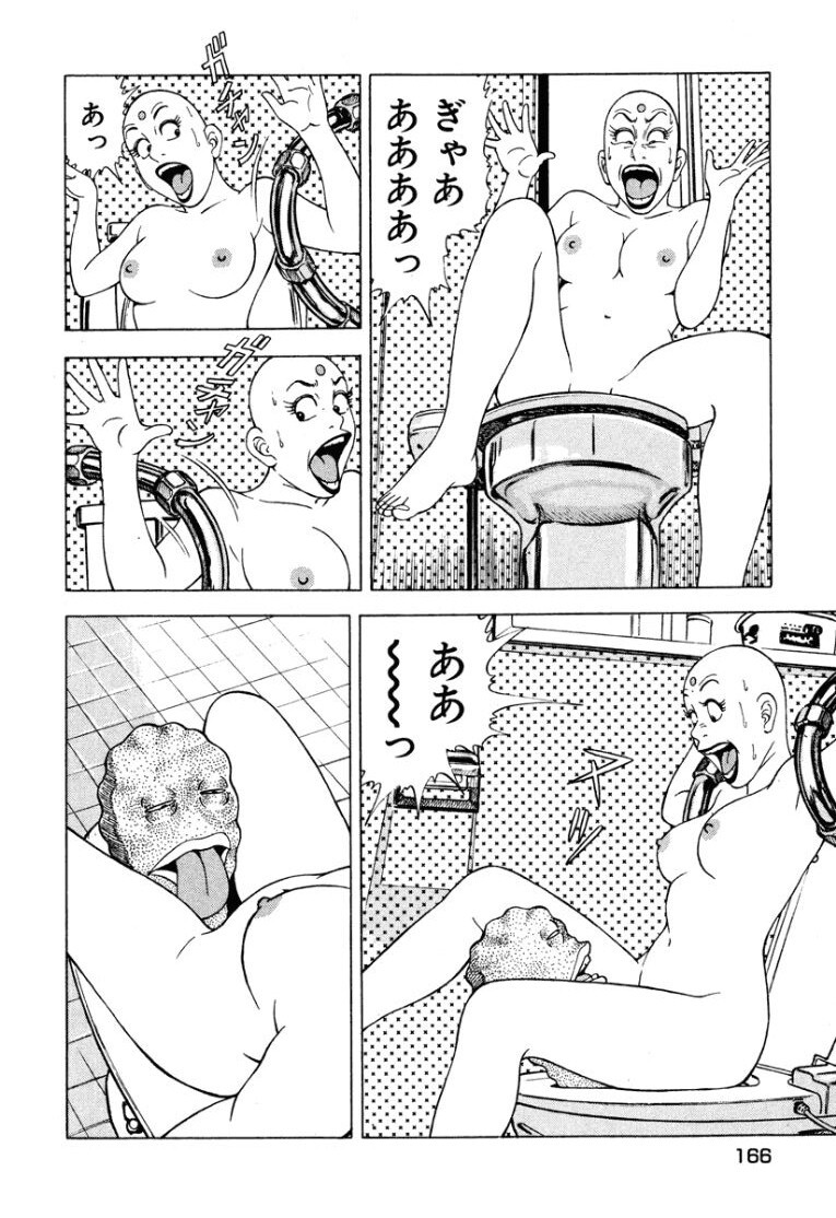 [Makoto Kobayashi] Stairway To Heaven #2 [Japanese] - Page 167