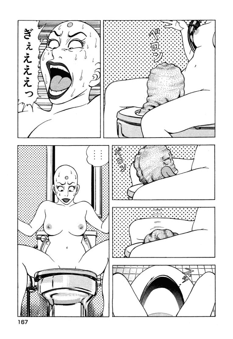 [Makoto Kobayashi] Stairway To Heaven #2 [Japanese] - Page 168
