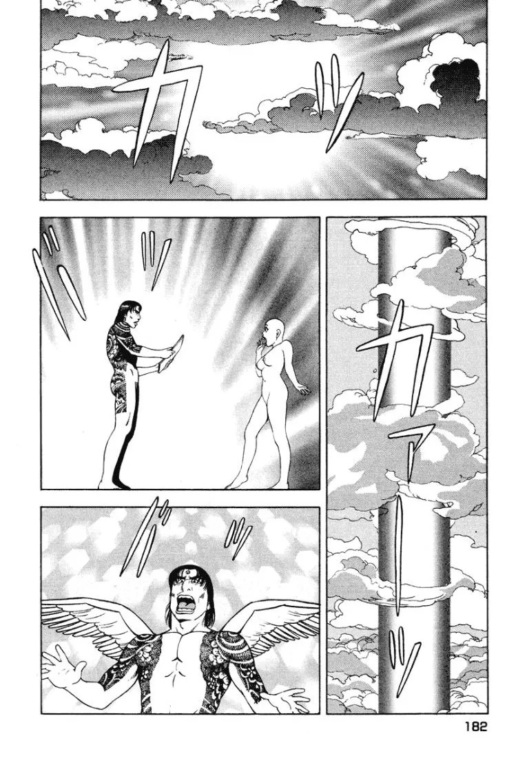 [Makoto Kobayashi] Stairway To Heaven #2 [Japanese] - Page 183