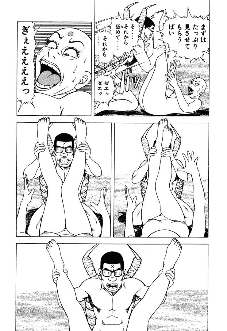 [Makoto Kobayashi] Stairway To Heaven #2 [Japanese] - Page 190