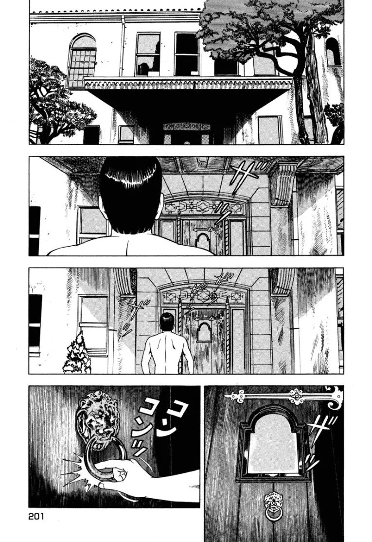 [Makoto Kobayashi] Stairway To Heaven #2 [Japanese] - Page 202