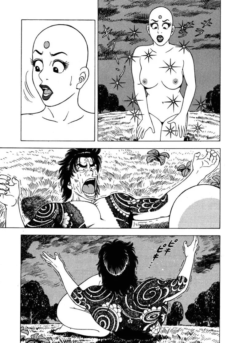 [Makoto Kobayashi] Stairway To Heaven #2 [Japanese] - Page 42