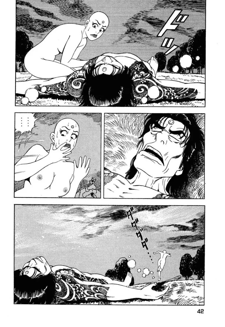 [Makoto Kobayashi] Stairway To Heaven #2 [Japanese] - Page 43