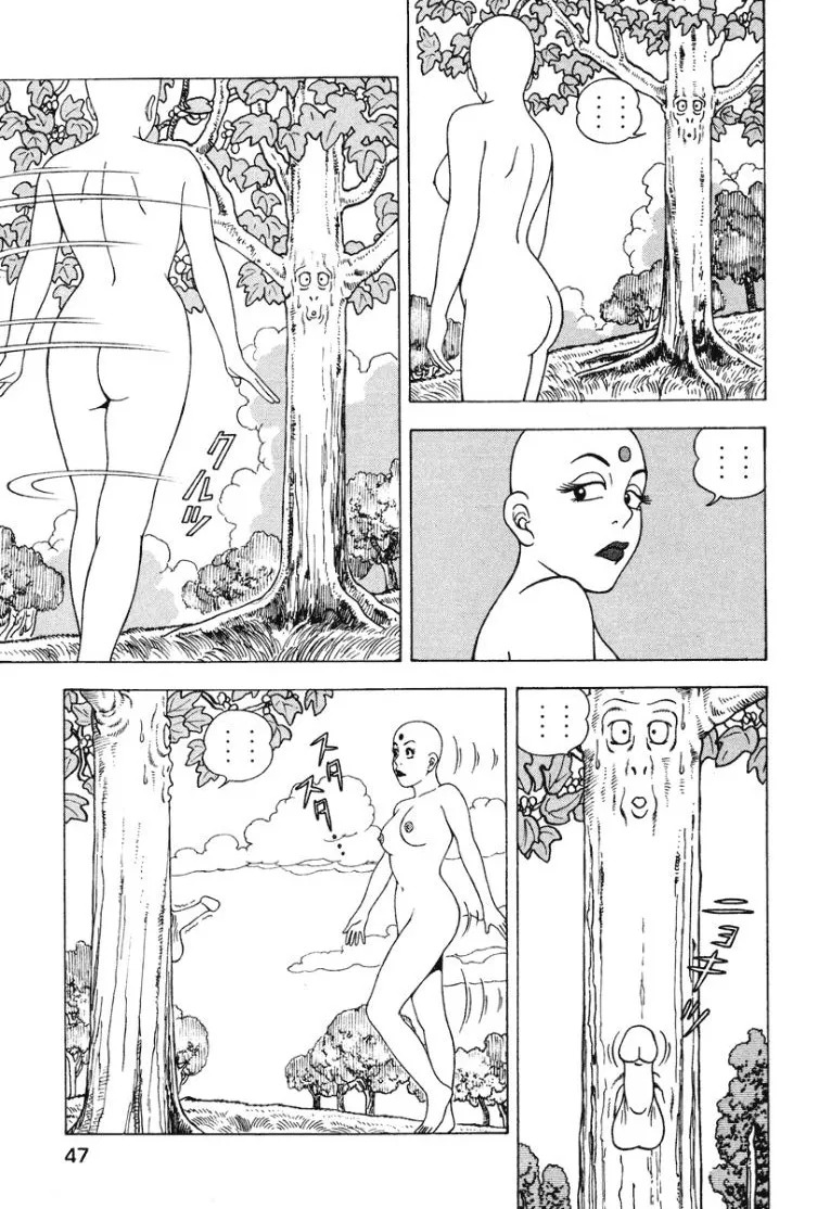 [Makoto Kobayashi] Stairway To Heaven #2 [Japanese] - Page 48