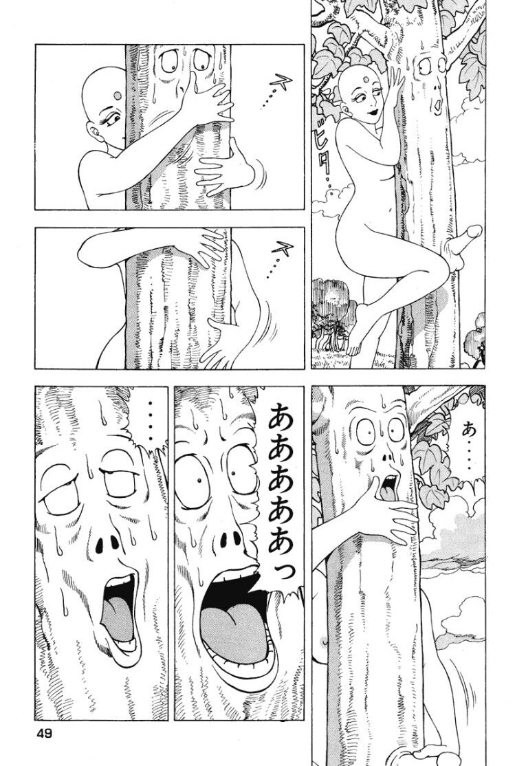 [Makoto Kobayashi] Stairway To Heaven #2 [Japanese] - Page 50