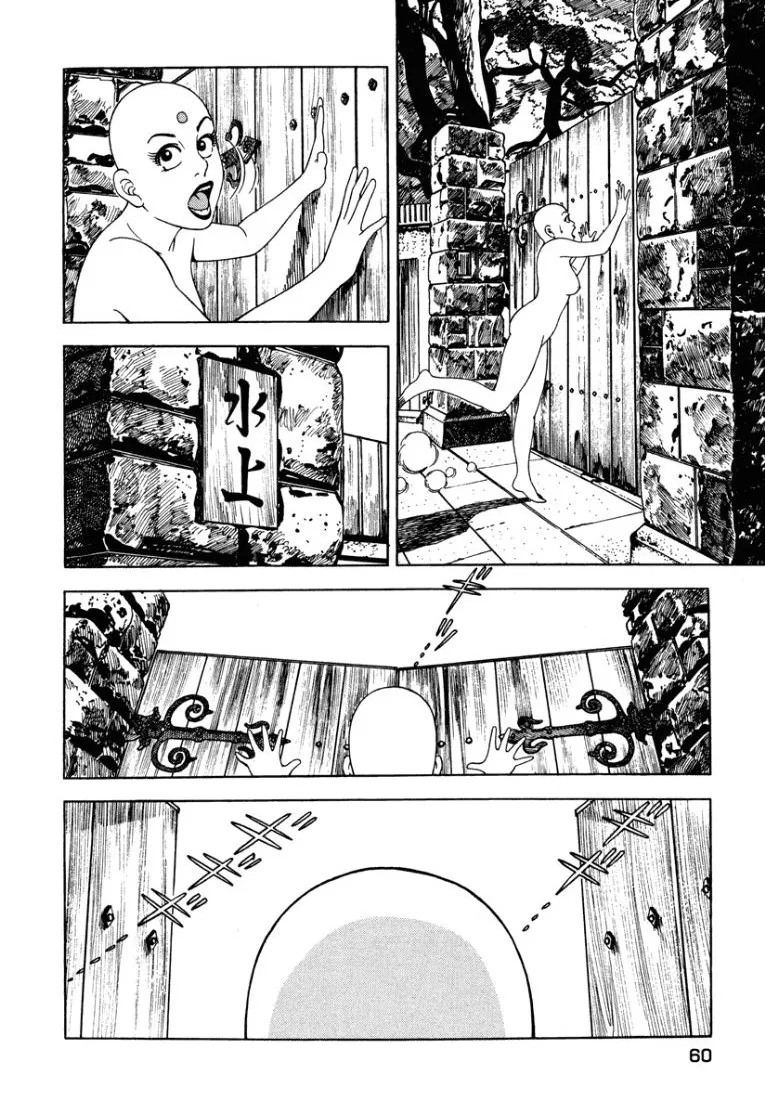 [Makoto Kobayashi] Stairway To Heaven #2 [Japanese] - Page 61