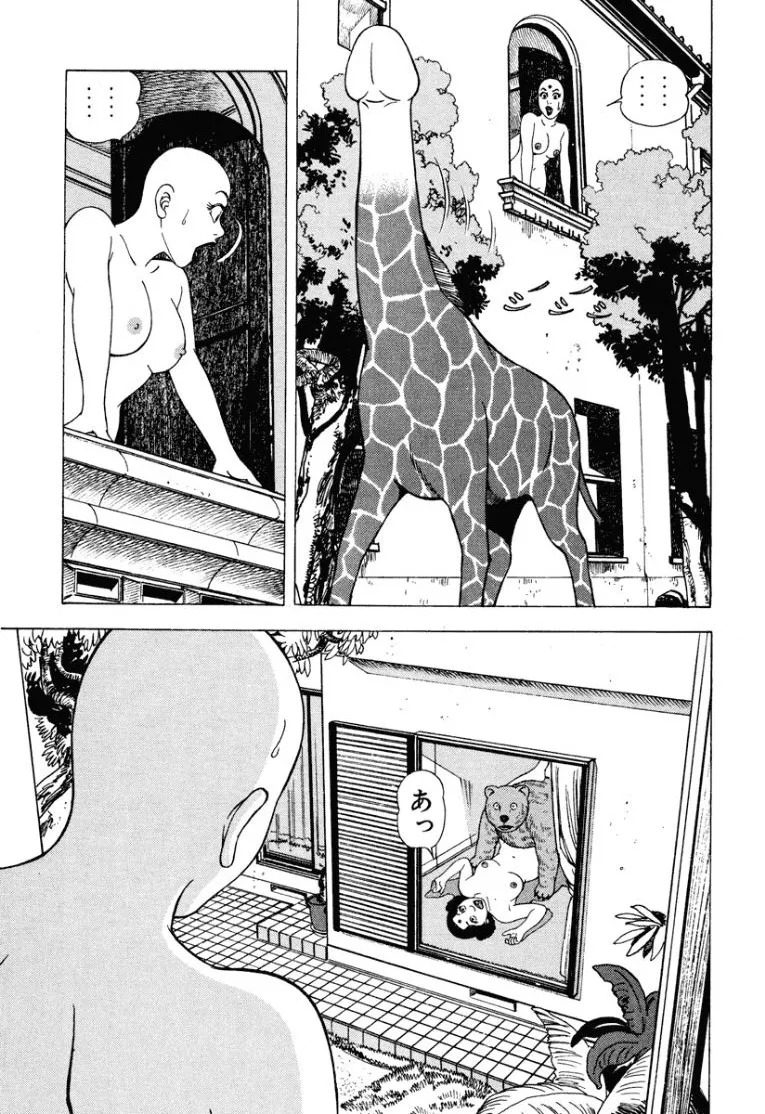 [Makoto Kobayashi] Stairway To Heaven #2 [Japanese] - Page 74