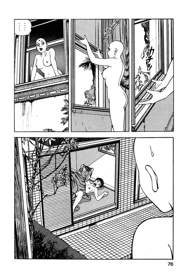 [Makoto Kobayashi] Stairway To Heaven #2 [Japanese] - Page 77