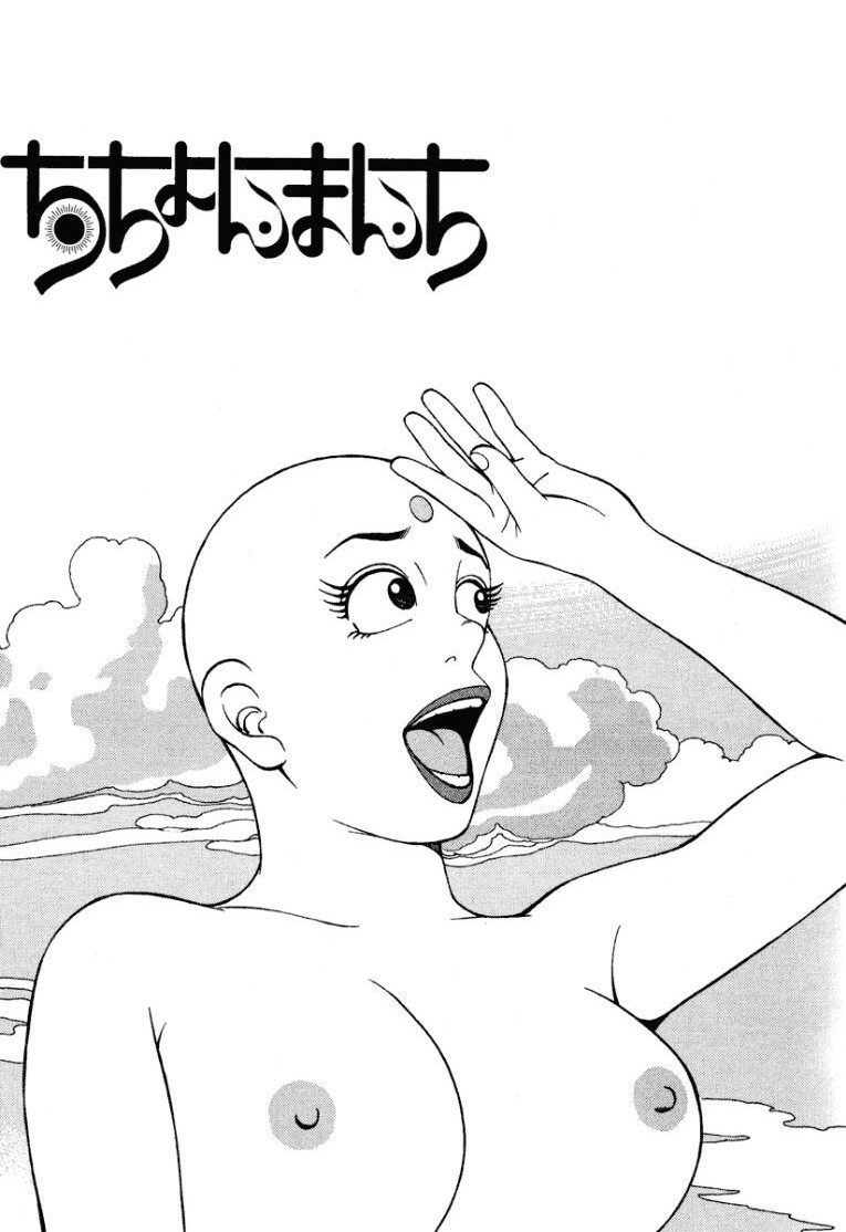 [Makoto Kobayashi] Stairway To Heaven #2 [Japanese] - Page 84