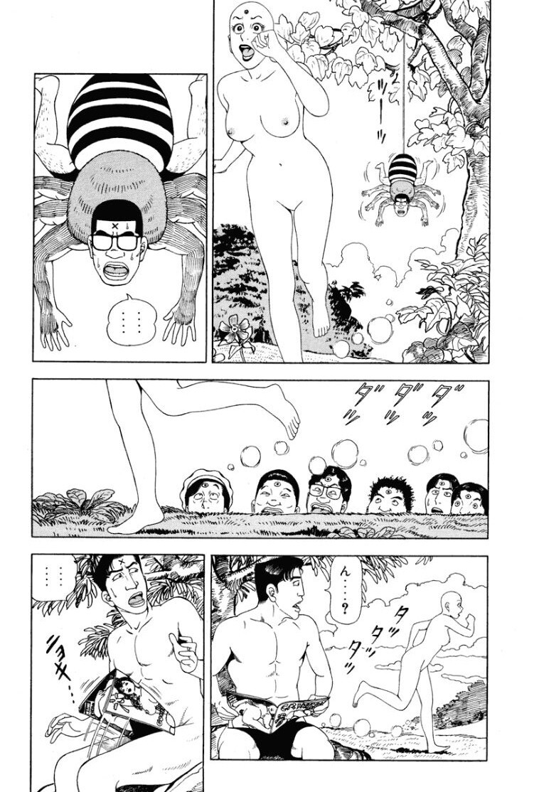 [Makoto Kobayashi] Stairway To Heaven #2 [Japanese] - Page 9