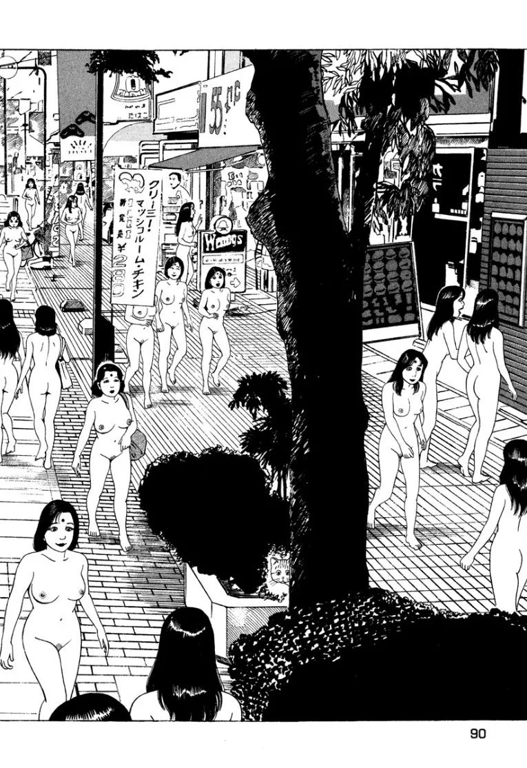 [Makoto Kobayashi] Stairway To Heaven #2 [Japanese] - Page 91