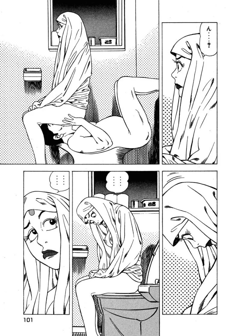 [Makoto Kobayashi] Stairway To Heaven #3 [Japanese] - Page 100